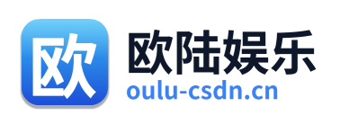 欧陆娱乐 Logo